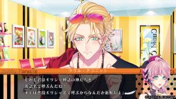 画像ギャラリー No.014のサムネイル画像 / 恋愛ADV「キューピット・パラサイト」を紹介。個性的すぎてツッコミどころ満載の男性達を,本物のキューピットである主人公が結婚へと導く