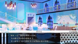 画像ギャラリー No.018のサムネイル画像 / 恋愛ADV「キューピット・パラサイト」を紹介。個性的すぎてツッコミどころ満載の男性達を,本物のキューピットである主人公が結婚へと導く