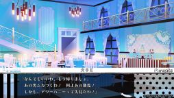 画像ギャラリー No.019のサムネイル画像 / 恋愛ADV「キューピット・パラサイト」を紹介。個性的すぎてツッコミどころ満載の男性達を,本物のキューピットである主人公が結婚へと導く