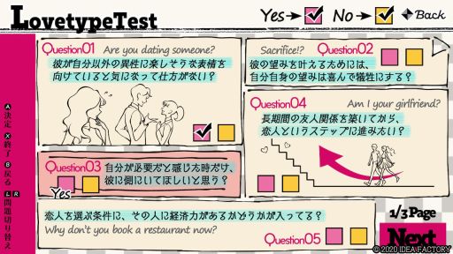 画像ギャラリー No.022のサムネイル画像 / 恋愛ADV「キューピット・パラサイト」を紹介。個性的すぎてツッコミどころ満載の男性達を,本物のキューピットである主人公が結婚へと導く
