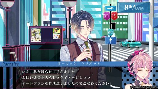 画像ギャラリー No.026のサムネイル画像 / 恋愛ADV「キューピット・パラサイト」を紹介。個性的すぎてツッコミどころ満載の男性達を,本物のキューピットである主人公が結婚へと導く