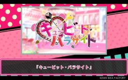 画像ギャラリー No.002のサムネイル画像 / 第1回は「キューピット・パラサイト」を紹介。オトメイトの新たなWeb情報番組が本日公開