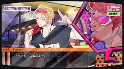 キューピット・パラサイト