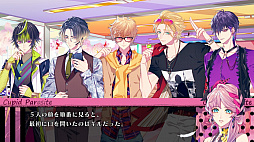 キューピット・パラサイト