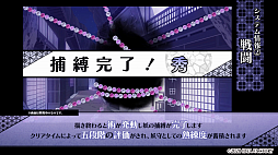 画像ギャラリー No.004のサムネイル画像 / 「DAIROKU:AYAKASHIMORI」のプロモーションムービーが公開。ゲームシステムや特典情報を収録