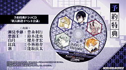 画像ギャラリー No.006のサムネイル画像 / 「DAIROKU:AYAKASHIMORI」のプロモーションムービーが公開。ゲームシステムや特典情報を収録