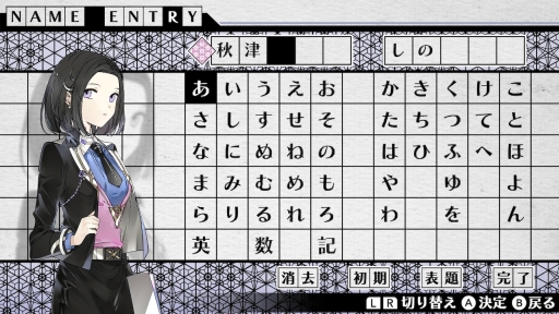 画像ギャラリー No.025のサムネイル画像 / 「乙女チック4Gamer」第249回:主人公は異界が職場の国家公務員! 異世界で心を繋ぐAVG「DAIROKU:AYAKASHIMORI」を特集