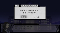 画像ギャラリー No.028のサムネイル画像 / 「乙女チック4Gamer」第249回:主人公は異界が職場の国家公務員! 異世界で心を繋ぐAVG「DAIROKU:AYAKASHIMORI」を特集