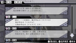 画像ギャラリー No.029のサムネイル画像 / 「乙女チック4Gamer」第249回:主人公は異界が職場の国家公務員! 異世界で心を繋ぐAVG「DAIROKU:AYAKASHIMORI」を特集