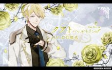画像ギャラリー No.005のサムネイル画像 / 「時計仕掛けのアポカリプス」のオープニングムービーが公開。緒方恵美さんが歌うテーマソングが聴ける