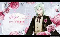 画像ギャラリー No.006のサムネイル画像 / 「時計仕掛けのアポカリプス」のオープニングムービーが公開。緒方恵美さんが歌うテーマソングが聴ける