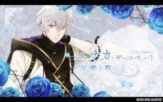 画像ギャラリー No.007のサムネイル画像 / 「時計仕掛けのアポカリプス」のオープニングムービーが公開。緒方恵美さんが歌うテーマソングが聴ける