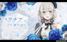 画像ギャラリー No.008のサムネイル画像 / 「時計仕掛けのアポカリプス」のオープニングムービーが公開。緒方恵美さんが歌うテーマソングが聴ける