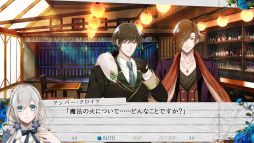 画像ギャラリー No.022のサムネイル画像 / 「乙女チック4Gamer」第289回:「時計仕掛けのアポカリプス」を特集。男女2人の主人公視点で物語が描かれる恋愛ADV