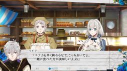 画像ギャラリー No.023のサムネイル画像 / 「乙女チック4Gamer」第289回:「時計仕掛けのアポカリプス」を特集。男女2人の主人公視点で物語が描かれる恋愛ADV