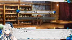 画像ギャラリー No.024のサムネイル画像 / 「乙女チック4Gamer」第289回:「時計仕掛けのアポカリプス」を特集。男女2人の主人公視点で物語が描かれる恋愛ADV