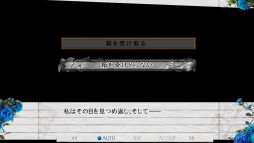 画像ギャラリー No.025のサムネイル画像 / 「乙女チック4Gamer」第289回:「時計仕掛けのアポカリプス」を特集。男女2人の主人公視点で物語が描かれる恋愛ADV