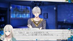 画像ギャラリー No.009のサムネイル画像 / 「時計仕掛けのアポカリプス」を紹介。繰り返される悲しい出来事を乗り越えて幸せをつかもう！