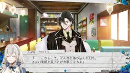 画像ギャラリー No.011のサムネイル画像 / 「時計仕掛けのアポカリプス」を紹介。繰り返される悲しい出来事を乗り越えて幸せをつかもう！
