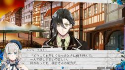 画像ギャラリー No.012のサムネイル画像 / 「時計仕掛けのアポカリプス」を紹介。繰り返される悲しい出来事を乗り越えて幸せをつかもう！