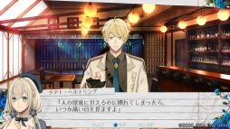 画像ギャラリー No.015のサムネイル画像 / 「時計仕掛けのアポカリプス」を紹介。繰り返される悲しい出来事を乗り越えて幸せをつかもう！