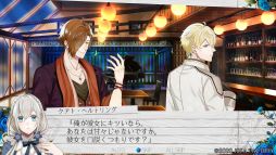 画像ギャラリー No.016のサムネイル画像 / 「時計仕掛けのアポカリプス」を紹介。繰り返される悲しい出来事を乗り越えて幸せをつかもう！