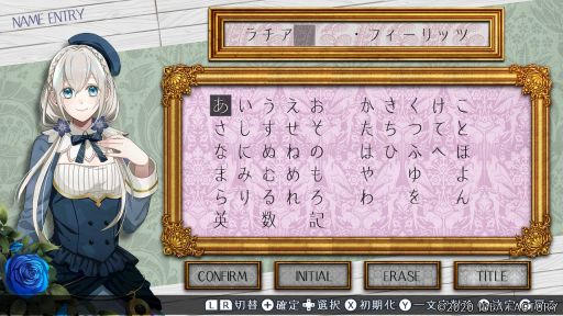 画像ギャラリー No.019のサムネイル画像 / 「時計仕掛けのアポカリプス」を紹介。繰り返される悲しい出来事を乗り越えて幸せをつかもう！