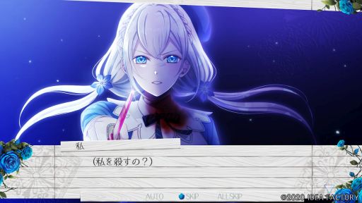 画像ギャラリー No.020のサムネイル画像 / 「時計仕掛けのアポカリプス」を紹介。繰り返される悲しい出来事を乗り越えて幸せをつかもう！