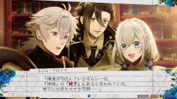 画像ギャラリー No.022のサムネイル画像 / 「時計仕掛けのアポカリプス」を紹介。繰り返される悲しい出来事を乗り越えて幸せをつかもう！