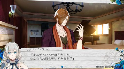 画像ギャラリー No.023のサムネイル画像 / 「時計仕掛けのアポカリプス」を紹介。繰り返される悲しい出来事を乗り越えて幸せをつかもう！