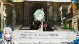 画像ギャラリー No.024のサムネイル画像 / 「時計仕掛けのアポカリプス」を紹介。繰り返される悲しい出来事を乗り越えて幸せをつかもう！