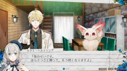 画像ギャラリー No.025のサムネイル画像 / 「時計仕掛けのアポカリプス」を紹介。繰り返される悲しい出来事を乗り越えて幸せをつかもう！