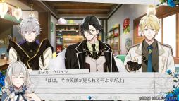 画像ギャラリー No.030のサムネイル画像 / 「時計仕掛けのアポカリプス」を紹介。繰り返される悲しい出来事を乗り越えて幸せをつかもう！