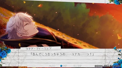 画像ギャラリー No.031のサムネイル画像 / 「時計仕掛けのアポカリプス」を紹介。繰り返される悲しい出来事を乗り越えて幸せをつかもう！