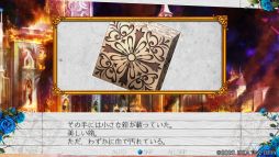 画像ギャラリー No.033のサムネイル画像 / 「時計仕掛けのアポカリプス」を紹介。繰り返される悲しい出来事を乗り越えて幸せをつかもう！