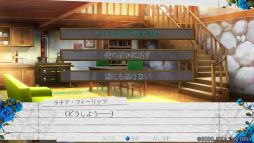 画像ギャラリー No.038のサムネイル画像 / 「時計仕掛けのアポカリプス」を紹介。繰り返される悲しい出来事を乗り越えて幸せをつかもう！