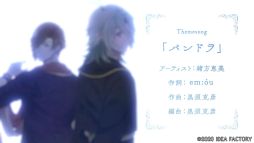 画像ギャラリー No.044のサムネイル画像 / 「時計仕掛けのアポカリプス」を紹介。繰り返される悲しい出来事を乗り越えて幸せをつかもう！