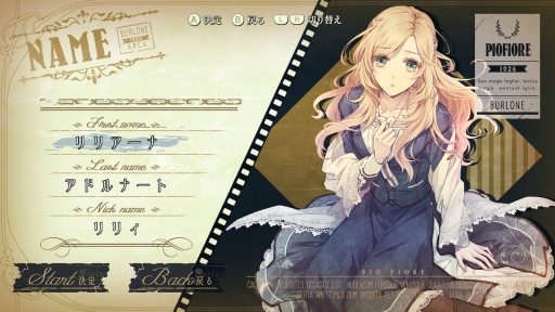画像ギャラリー No.019のサムネイル画像 / 「乙女チック4Gamer」第269回：「ピオフィオーレの晩鐘 -Episodio1926-」を特集。前作の1年後を描く“3つの物語”が楽しめる作品