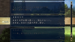画像ギャラリー No.020のサムネイル画像 / 「乙女チック4Gamer」第269回：「ピオフィオーレの晩鐘 -Episodio1926-」を特集。前作の1年後を描く“3つの物語”が楽しめる作品