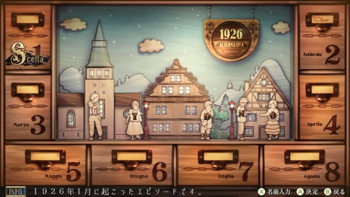 画像ギャラリー No.025のサムネイル画像 / 「乙女チック4Gamer」第269回：「ピオフィオーレの晩鐘 -Episodio1926-」を特集。前作の1年後を描く“3つの物語”が楽しめる作品