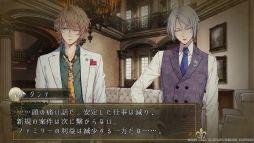 画像ギャラリー No.003のサムネイル画像 / 「ピオフィオーレの晩鐘 -Episodio1926-」は後日談3本を収録した人気作の続編。マフィア達と共に困難に立ち向かう恋愛ADV
