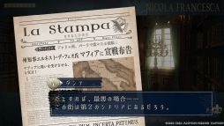 画像ギャラリー No.004のサムネイル画像 / 「ピオフィオーレの晩鐘 -Episodio1926-」は後日談3本を収録した人気作の続編。マフィア達と共に困難に立ち向かう恋愛ADV