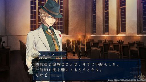 画像ギャラリー No.007のサムネイル画像 / 「ピオフィオーレの晩鐘 -Episodio1926-」は後日談3本を収録した人気作の続編。マフィア達と共に困難に立ち向かう恋愛ADV