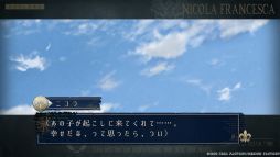 画像ギャラリー No.008のサムネイル画像 / 「ピオフィオーレの晩鐘 -Episodio1926-」は後日談3本を収録した人気作の続編。マフィア達と共に困難に立ち向かう恋愛ADV