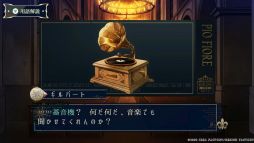 画像ギャラリー No.014のサムネイル画像 / 「ピオフィオーレの晩鐘 -Episodio1926-」は後日談3本を収録した人気作の続編。マフィア達と共に困難に立ち向かう恋愛ADV