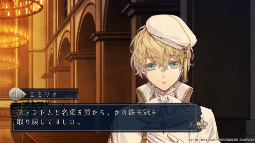 画像ギャラリー No.016のサムネイル画像 / 「ピオフィオーレの晩鐘 -Episodio1926-」は後日談3本を収録した人気作の続編。マフィア達と共に困難に立ち向かう恋愛ADV