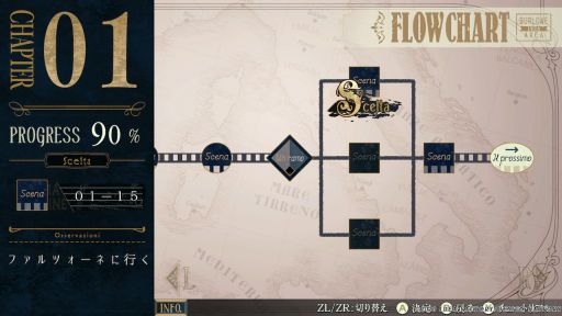 画像ギャラリー No.018のサムネイル画像 / 「ピオフィオーレの晩鐘 -Episodio1926-」は後日談3本を収録した人気作の続編。マフィア達と共に困難に立ち向かう恋愛ADV