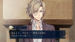 画像ギャラリー No.020のサムネイル画像 / 「ピオフィオーレの晩鐘 -Episodio1926-」は後日談3本を収録した人気作の続編。マフィア達と共に困難に立ち向かう恋愛ADV