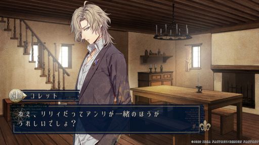 画像ギャラリー No.021のサムネイル画像 / 「ピオフィオーレの晩鐘 -Episodio1926-」は後日談3本を収録した人気作の続編。マフィア達と共に困難に立ち向かう恋愛ADV