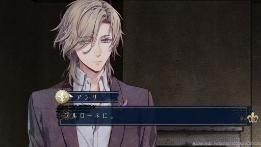 画像ギャラリー No.025のサムネイル画像 / 「ピオフィオーレの晩鐘 -Episodio1926-」は後日談3本を収録した人気作の続編。マフィア達と共に困難に立ち向かう恋愛ADV